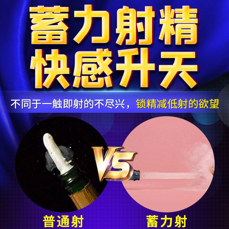 商品缩略图